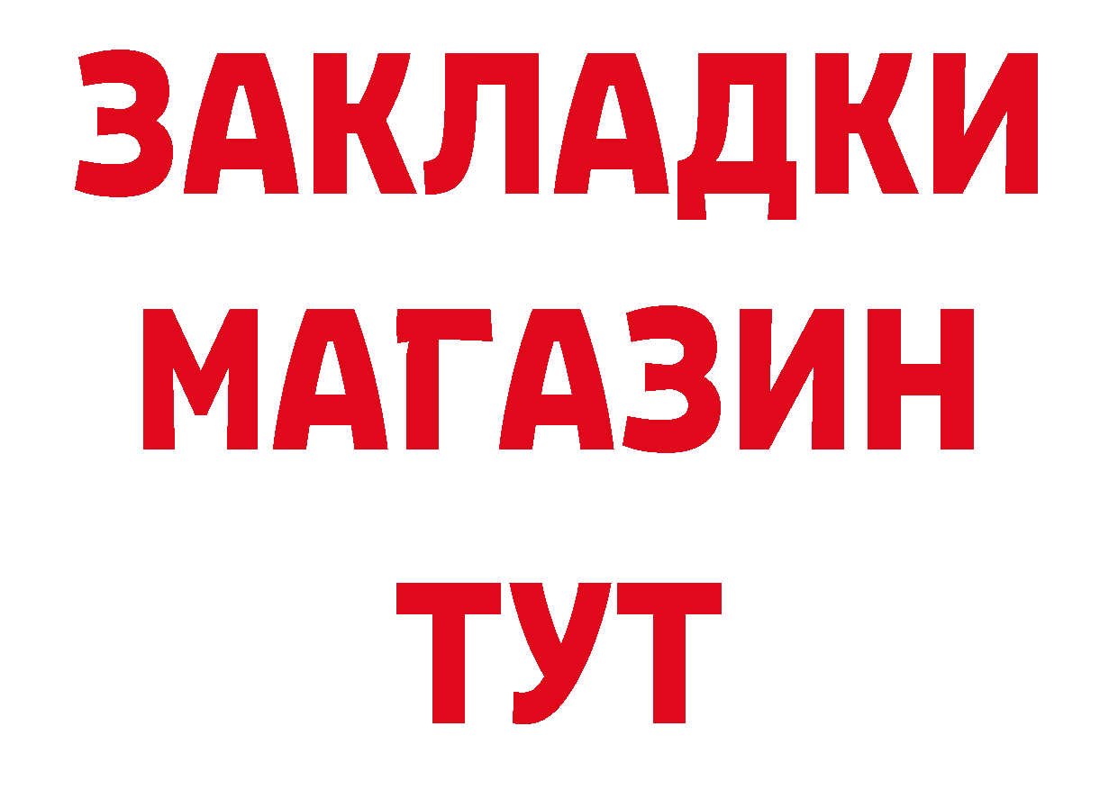 Мефедрон кристаллы как войти нарко площадка гидра Ленск